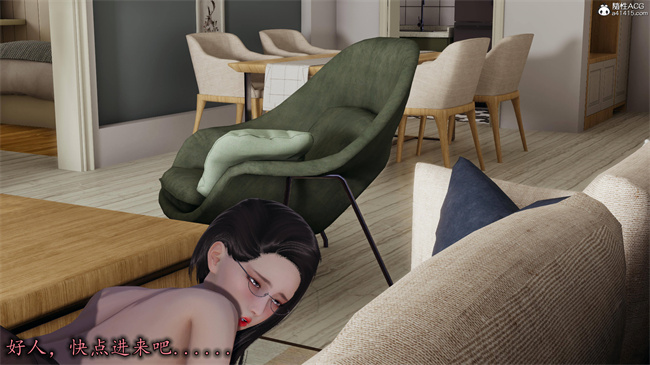 [3D]漫画之长腿巨乳俏人妻10-逃不走的黑丝