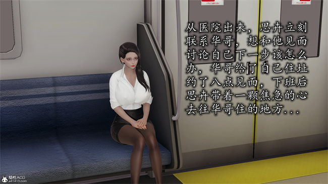 [3D]漫画之长腿巨乳俏人妻10-逃不走的黑丝