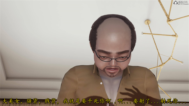 [3D]漫画之长腿巨乳俏人妻10-逃不走的黑丝