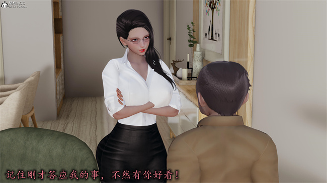[3D]漫画之长腿巨乳俏人妻10-逃不走的黑丝