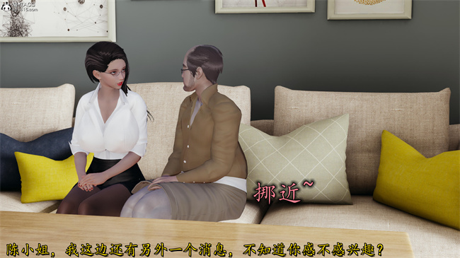 [3D]漫画之长腿巨乳俏人妻10-逃不走的黑丝