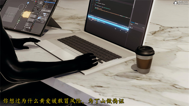 [3D]漫画之长腿巨乳俏人妻10-逃不走的黑丝