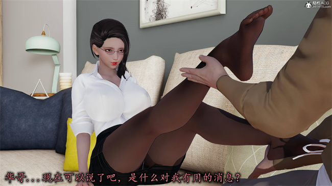 [3D]漫画之长腿巨乳俏人妻10-逃不走的黑丝