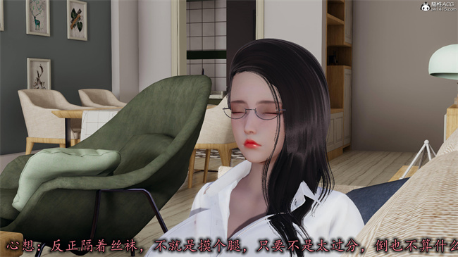 [3D]漫画之长腿巨乳俏人妻10-逃不走的黑丝