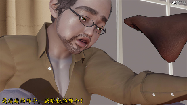 [3D]漫画之长腿巨乳俏人妻10-逃不走的黑丝