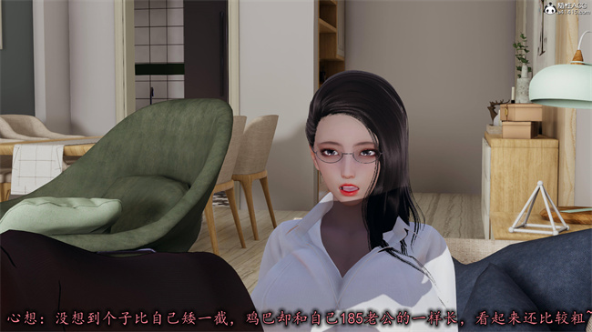 [3D]漫画之长腿巨乳俏人妻10-逃不走的黑丝