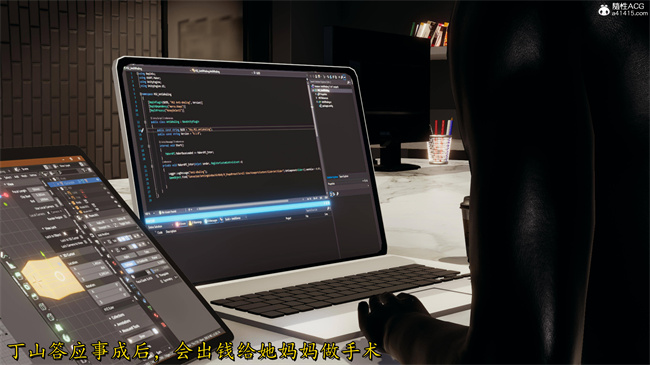 [3D]漫画之长腿巨乳俏人妻10-逃不走的黑丝