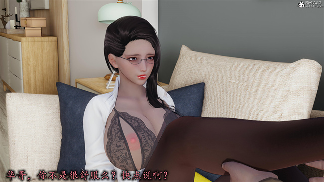 [3D]漫画之长腿巨乳俏人妻10-逃不走的黑丝