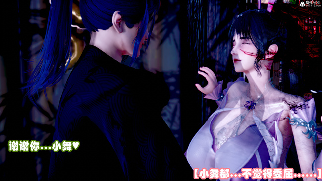 [3D]工口漫画之玉人何吹箫2