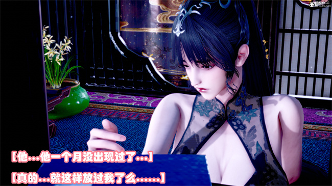 [3D]工口漫画之玉人何吹箫2