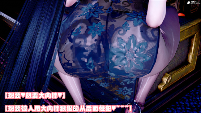 [3D]工口漫画之玉人何吹箫2