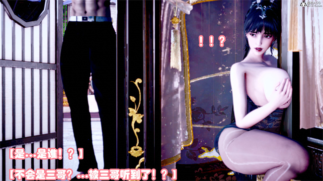 [3D]工口漫画之玉人何吹箫2