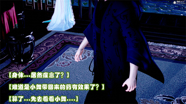 [3D]工口漫画之玉人何吹箫2