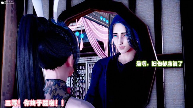 [3D]工口漫画之玉人何吹箫2