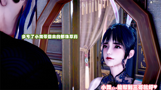 [3D]工口漫画之玉人何吹箫2