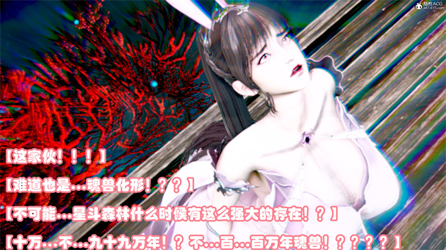 [3D]工口漫画之玉人何吹箫2