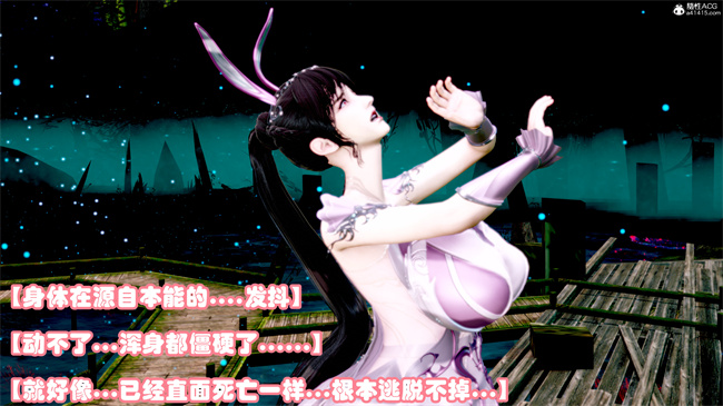 [3D]工口漫画之玉人何吹箫2