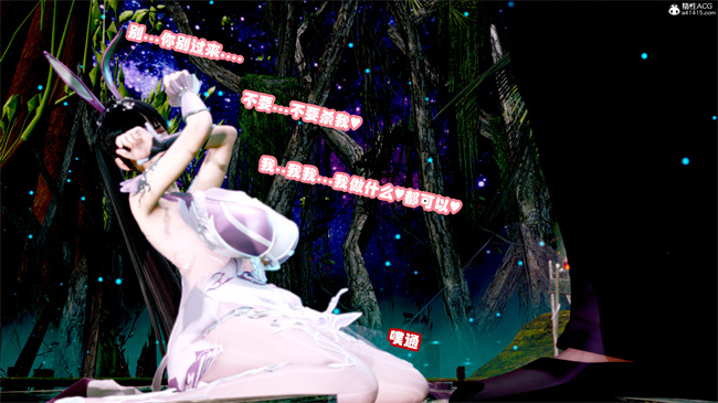 [3D]工口漫画之玉人何吹箫2