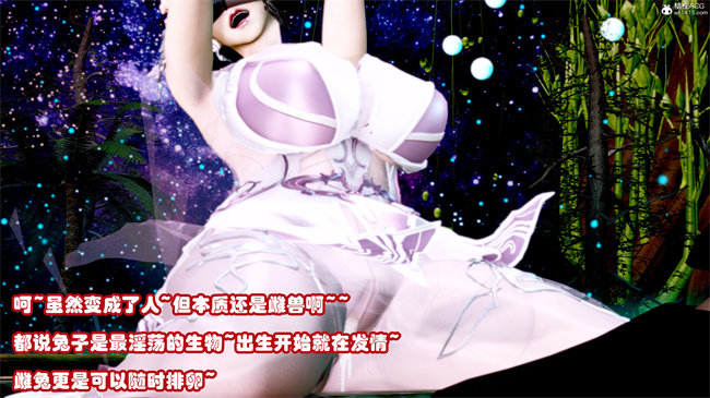 [3D]工口漫画之玉人何吹箫2