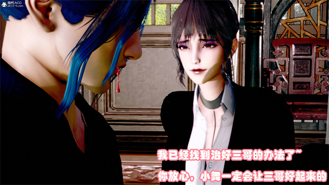 [3D]工口漫画之玉人何吹箫2