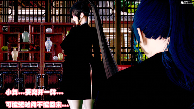 [3D]工口漫画之玉人何吹箫2