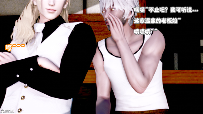 [3D]工口漫画之玉人何吹箫2