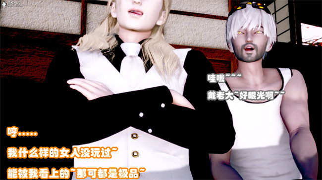 [3D]工口漫画之玉人何吹箫2