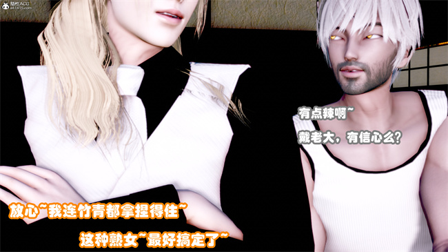 [3D]工口漫画之玉人何吹箫2