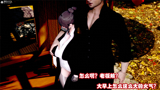 [3D]工口漫画之玉人何吹箫2