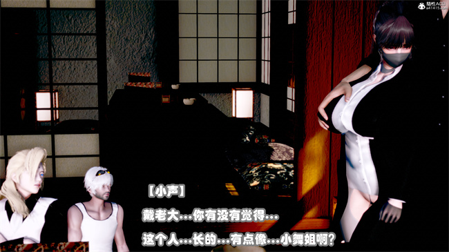 [3D]工口漫画之玉人何吹箫2