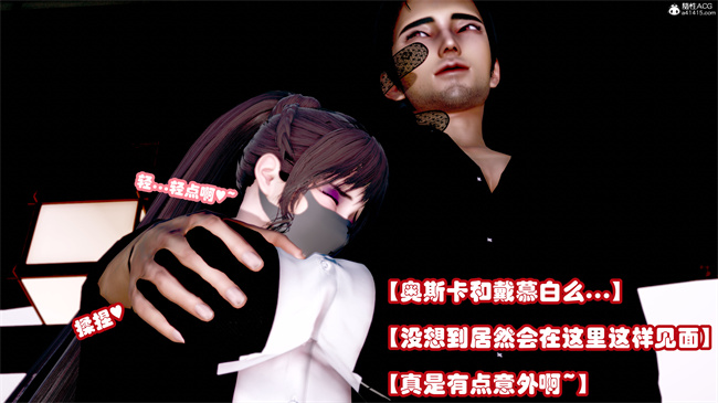 [3D]工口漫画之玉人何吹箫2