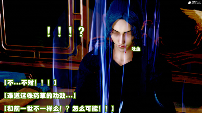 [3D]工口漫画之玉人何吹箫2