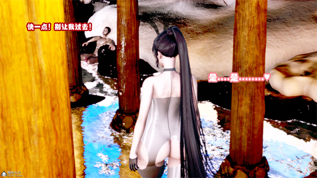 [3D]工口漫画之玉人何吹箫2