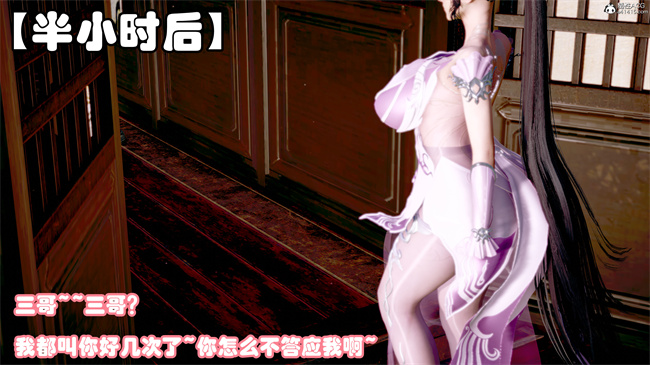 [3D]工口漫画之玉人何吹箫2