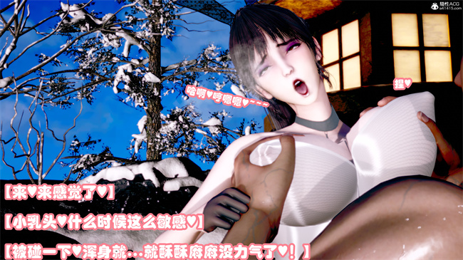 [3D]工口漫画之玉人何吹箫2