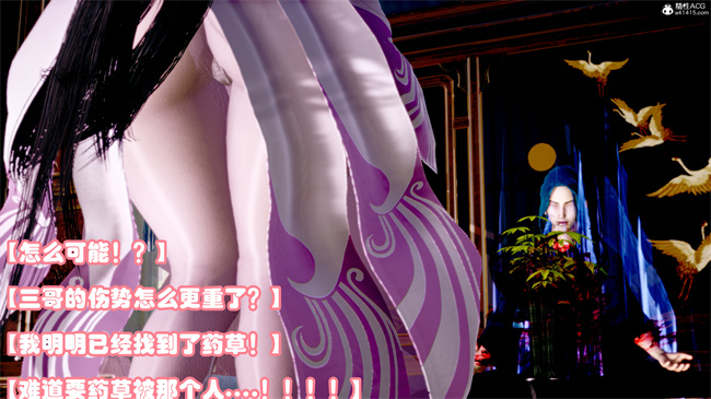 [3D]工口漫画之玉人何吹箫2