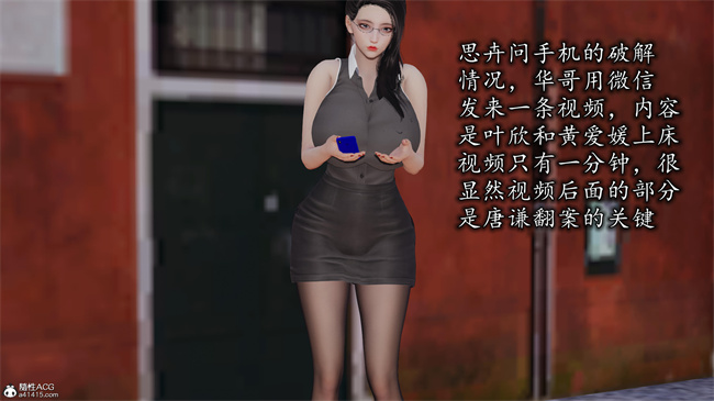 [3D]口工漫画之长腿巨乳俏人妻11-龙一