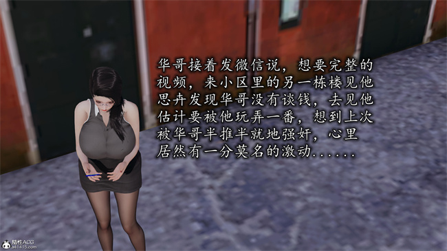 [3D]口工漫画之长腿巨乳俏人妻11-龙一