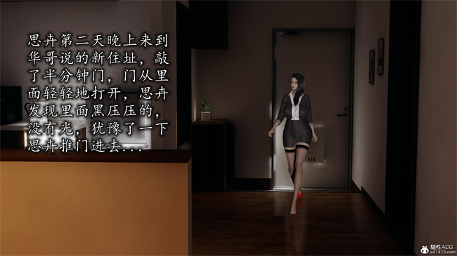 [3D]口工漫画之长腿巨乳俏人妻11-龙一