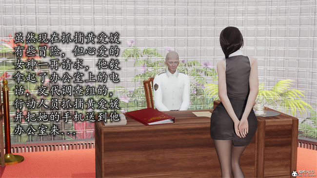 [3D]口工漫画之长腿巨乳俏人妻11-龙一