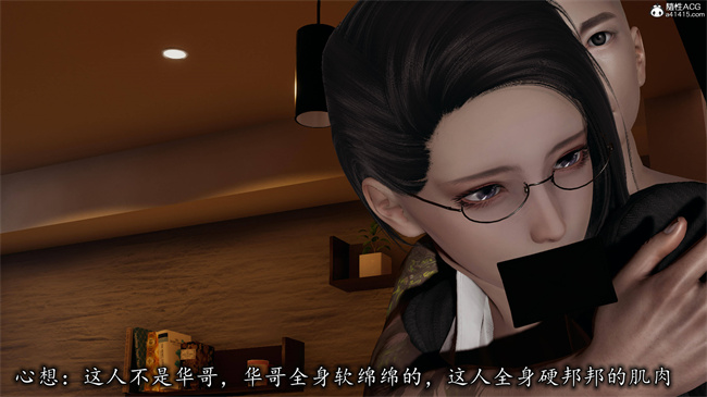 [3D]口工漫画之长腿巨乳俏人妻11-龙一