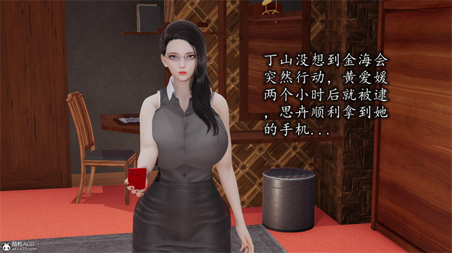 [3D]口工漫画之长腿巨乳俏人妻11-龙一