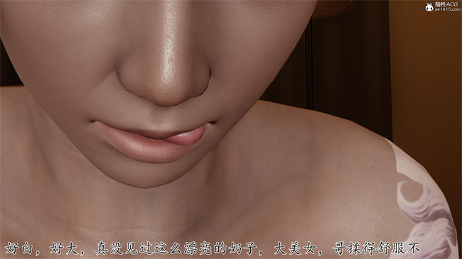 [3D]口工漫画之长腿巨乳俏人妻11-龙一