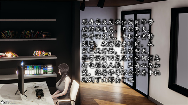 [3D]口工漫画之长腿巨乳俏人妻11-龙一