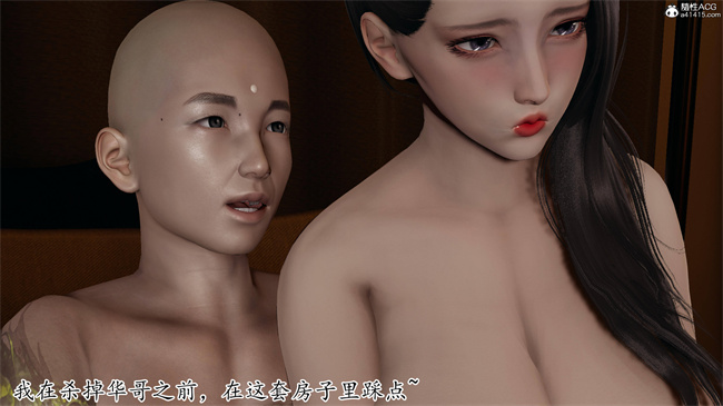 [3D]口工漫画之长腿巨乳俏人妻11-龙一