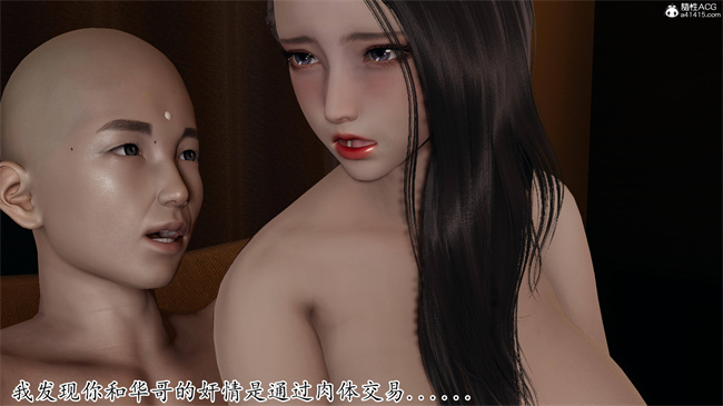 [3D]口工漫画之长腿巨乳俏人妻11-龙一