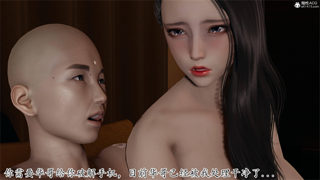 [3D]口工漫画之长腿巨乳俏人妻11-龙一
