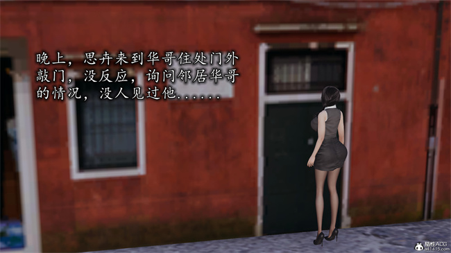 [3D]口工漫画之长腿巨乳俏人妻11-龙一