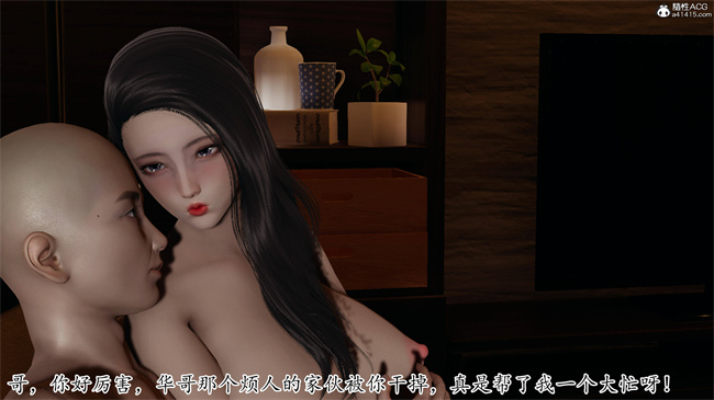 [3D]口工漫画之长腿巨乳俏人妻11-龙一