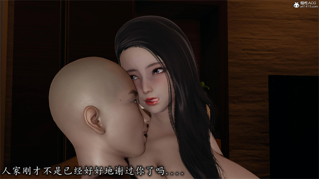 [3D]口工漫画之长腿巨乳俏人妻11-龙一